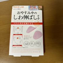 しわ 伸ばし テープ 眉間 目元 口元 気になる 寝ながら 皺 108枚_画像4