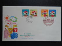 初日カバー　　2003年　　新・普通切手　郵便マスコットキャラクター　　　東京中央/平成15.4.1　　3枚まとめ_画像4