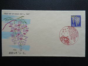 初日カバー　　1967年　　普通切手　　【第１次ローマ字入り】　ふじ（２０円）　　　福岡・黒木/昭和42.5.1