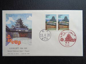 初日カバー　　1999年　　ふるさと切手　ペーン　　 松本城太鼓門　長野県 　　松本/平成11.4.26