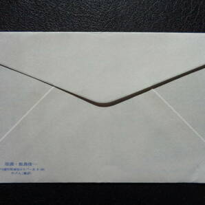初日カバー 1986年   日本薬局方公布１００年  東京中央/昭和61.6.25の画像3