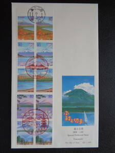 初日カバー　1999年　　ふるさと切手　　ペーン　　 富士五湖　山梨県　 　富士吉田/平成11.7.1