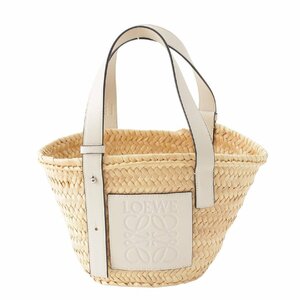 【ロエベ】Loewe　アナグラム バスケット スモール ラフィア×レザー カゴ ハンド バッグ ホワイト 【中古】【正規品保証】203961