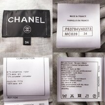 【シャネル】Chanel　メタルロックココボタン シルク混 ツイード ノーカラージャケット P53784 34 【中古】【正規品保証】203538_画像8