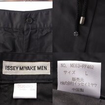 【イッセイミヤケ】Issey miyake　メン 96AW メンズ パラシュート カーゴパンツ ME63-FF462 ブラック L 【中古】【正規品保証】198250_画像8