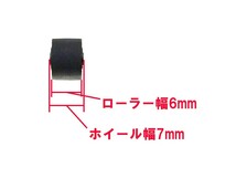 カセットデッキ修理パーツ ピンチローラー 外径8.5mm 幅7mm 軸内径1.5mm 1個 駆動系消耗パーツ修理交換用_画像3