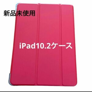 iPad10.2ケース　レッド　赤　クリア　スケルトン　タブレットスタンド