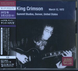 【美品】CD/ KING CRIMSON / SUMMIT STUDIOS, DENVER, UNITED STATES / 国内盤 帯付 IECP-50024 40323