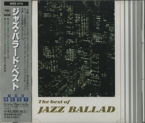 CD/ V.A. / THE BEST OF JAZZ BALLAD / 国内盤 帯付 SRCS6714 40307