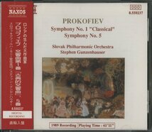 CD/ グンゼンハウザー、スロヴァキアフィル / プロコフィエフ：交響曲第1番「古典的交響曲」、第5番 / 直輸入盤 帯付 8.550237 40303M_画像1