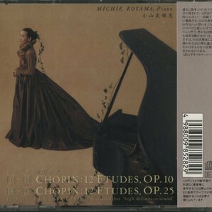 CD/ 小山実稚恵 / ショパン：練習曲集作品10、25 / 国内盤 帯付 SRCR8528 40307の画像2