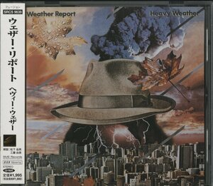 CD/ WEATHER REPORT / HEAVY WEATHER ヘヴィ・ウェザー / ウェザー・リポート / 国内盤 帯付 SRCS9639 40309M