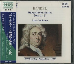 CD / カクストン / ヘンデル：クラヴィーア組曲第1番-第5番 /直輸入盤 帯付 8.550415 40312
