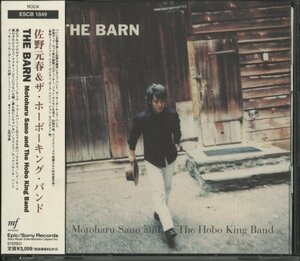 CD/ 佐野元春、THE HOBO KING BAND / THE BARN / 国内盤 帯付 ESCB1849 40312