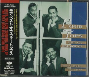 CD/ FOUR TPOS / MORE OF THE BEST(1965-1970) / フォー・トップス / 国内盤 帯付 AMCY-532 40312