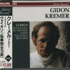 CD/ クレーメル 他 / J.S.バッハ：ヴァイオリン協奏曲第1番、2番、2つのヴァイオリンのための協奏曲 他 / 国内盤 帯付 PHCP-3137 40312の画像1