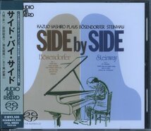 【美品】CD/ 八城一夫 / SIDE BY SIDE / KAZUO YASHIRO / 国内盤 帯付 SACD OVGL-00023 40323_画像1