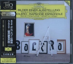 ラヴェル：ボレロ、スペイン狂詩曲／ムソルグスキー：組曲 「展覧会の絵」 （ＵＨＱＣＤ） ヘルベルトフォンカラヤン （ｃｏｎｄ） ベル