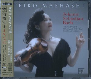 【美品】CD/2CD/前橋汀子 /バッハ：無伴奏ヴァイオリンのためのソナタとパルティータ /国内盤 帯付 SACD SICX-10006/70 40323