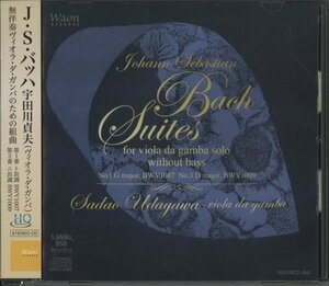 CD/ 宇田川貞夫 / J.S.バッハ：無伴奏ヴィオラ・ダ・ガンバのための組曲第1番、第3番 / 国内盤 HQCD 帯付 WAONCD360 40322M