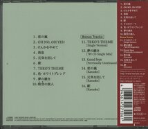 CD/ 竹内まりや / リクエスト / 国内盤 帯付 WPCL12756 40324M_画像2