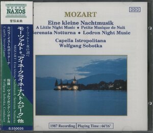 CD / ソボトカ、カペラ・イストロポリターナ / モーツァルト：「アイネ・クライネ・ナハトムジーク」他 / 直輸入盤 帯付 8.550026 40312