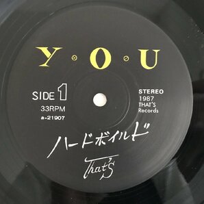LP/ THE HARD BOILED / YOU / ハード・ボイルド / 国内盤 自主制作 ライナー a-21907 40305の画像4