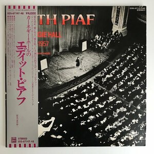 LP/ EDITH PIAF / EDITH PIAF AU CARNEGIE HALL LE 13 JANVIER 1957 / エディット・ピアノ / 国内盤 2枚組 ODEON EOS-67147/48 40305