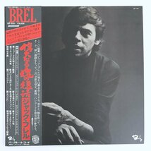 LP/ JACQUES BREL / BREL / ジャック・ブレル / 国内盤 帯・ライナー BARCLAY GP-551 40305_画像1