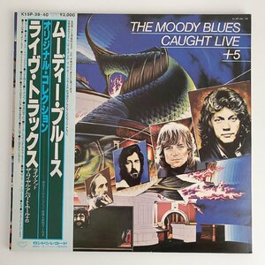 LP/ THE MOODY BLUES / CAUGHT LIVE +5 / 国内盤 2枚組 帯・ライナー LONDON K15P-39/40 40311