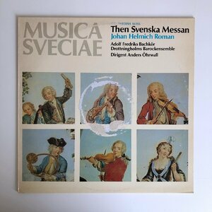 LP/ オールウォール / ルーマン：スウェーデンミサ曲 THEN SVENSKA MESSAN / スウェーデン盤 PROPRRIUS PROP9920 40323