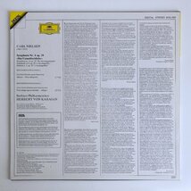 LP/ カラヤン、ベルリンフィル / ニールセン：交響曲第4番「不滅」 / ドイツ盤 DIGITAL DGG 2532029 40329_画像2