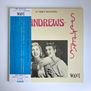 LP/ THE ANDREWS SISTERS / 32 STRICT SELECTION / アンドリューズ・シスターズ / 国内盤 2枚組 帯・ライナー WAVE MFPL84803/4 40329