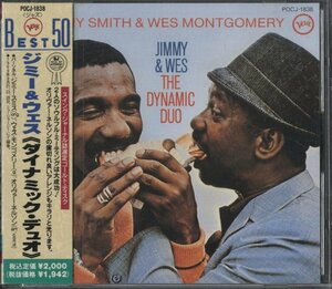 CD/ JIMMY SMITH & WES MONTGOMERY / THE DYNAMIC DUO ジミー＆ウェス /国内盤 帯付き(テープ貼付) POCL-1838