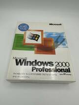 【送料込み】 製品版 Microsoft Windows 2000 Professional SP3適用済み PC/AT互換機、PC9800シリーズ対応_画像1