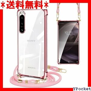 ベストセラー Xperia 5 III ケース クリア ショルダース 紛失防止 コン メッキ加工 バンパー ローズゴールド 857