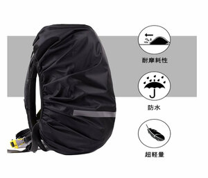  rucksack cover rain cover waterproof nighttime safety reflection strip rain, snow from backpack protection wear resistance water-repellent 26-40L GWBAPAC01M