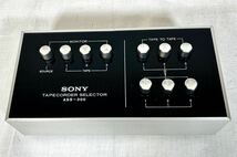 【動作OK】SONY TAPECORDER SELECTOR ASS-300 テープレコーダーセレクター オーディオ機器_画像2