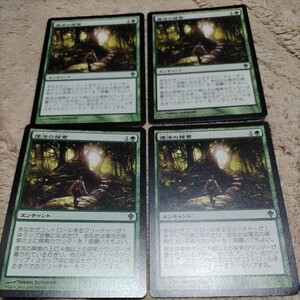 MTG　復活の探索　日本語4枚セット 