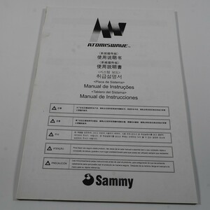  original owner manual ATOMISWAVE blue to mistake wave system board China / Korea / Spanish version 