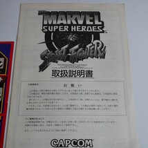 純正インスト+取扱説明書+帯2本　マーベルvsストリートファイター　CAPCOM_画像4