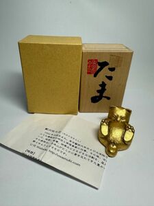 岡黒/龍　銘工・籔内佐斗司/「たま」金猫・ブロンズ置物/共箱　初だし品