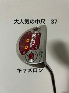 【GW割】スコッティキャメロン GoLo 7 DUAL BALANCE 37インチ　アメリカでも人気の中尺！