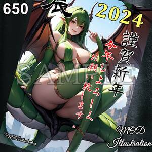 【MODイラスト2024年】- 650 - [高画質A4ポスター] -MOD@イラスト-