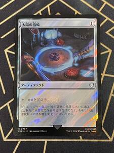 マジック MTG Magic: The Gathering 【サージ・Foil】(767)《太陽の指輪/Sol Ring》[PIP] 茶U 日本語版 NM