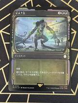 マジック MTG Magic: The Gathering 【Foil】(333)■ショーケース■《V.A.T.S./V.A.T.S.》[PIP-BF] 黒R 日本語版 NM_画像1