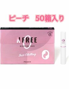 【5カートン50箱入り！】NFREE ピーチ