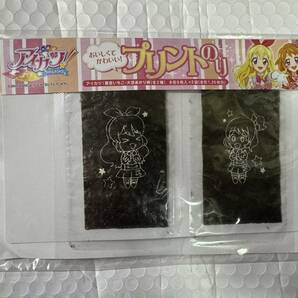 アイカツ！ プリントのり 星宮いちご 大空あかり 全２種 アイカツ！オフィシャルショップ限定の画像1