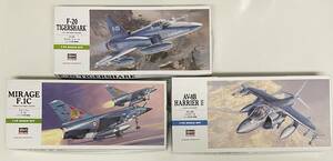 送料710円～ 未使用品 ハセガワ 1/72 F-20 タイガーシャーク/AV-8B ハリアーⅡ/ミラージュF.1C 3機セット エリア88 風間真 登場機