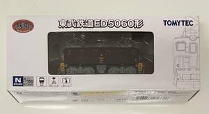 送料220円〜 希少 未使用品 トミーテック 鉄道コレクション 東武鉄道 ED5060 鉄コレ Nゲージ 東武 